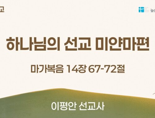 주일예배 모음