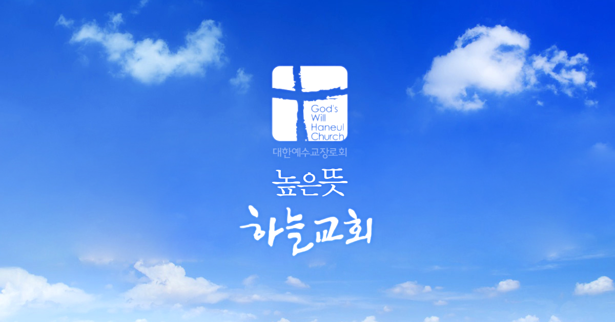 주일예배 모음
